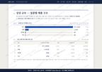 한수면 한수면_맛보기1.png