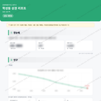 학성동 학성동_맛보기_1.png