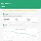 백암면 백암면_맛보기_1.png