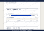 내서면 내서면_맛보기1.png