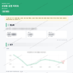신성동 신성동_맛보기_1.png