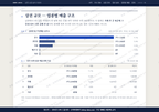 남면 남면_맛보기1.png