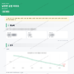 남천면 남천면_맛보기_1.png