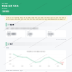 팽성읍 팽성읍_맛보기_1.png