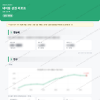 내이동 내이동_맛보기_1.png