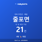 줄포면 맛보기 1/4