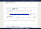 매곡면 매곡면_맛보기1.png