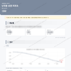 난곡동 난곡동_맛보기_1.png