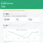탑·대성동 탑·대성동_맛보기_1.png