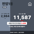 판암1동 판암1동_표지.png