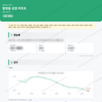 함창읍 함창읍_맛보기_1.png