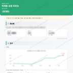 덕계동 덕계동_맛보기_1.png
