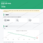 안성면 안성면_맛보기_1.png