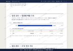 지품면 지품면_맛보기1.png