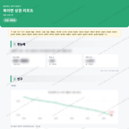 북이면 북이면_맛보기_1.png