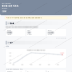 원신동 원신동_맛보기_1.png