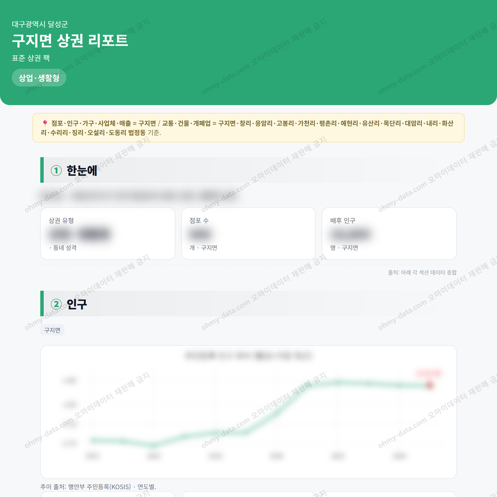 구지면 구지면_맛보기_1.png