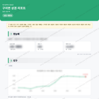 구지면 구지면_맛보기_1.png