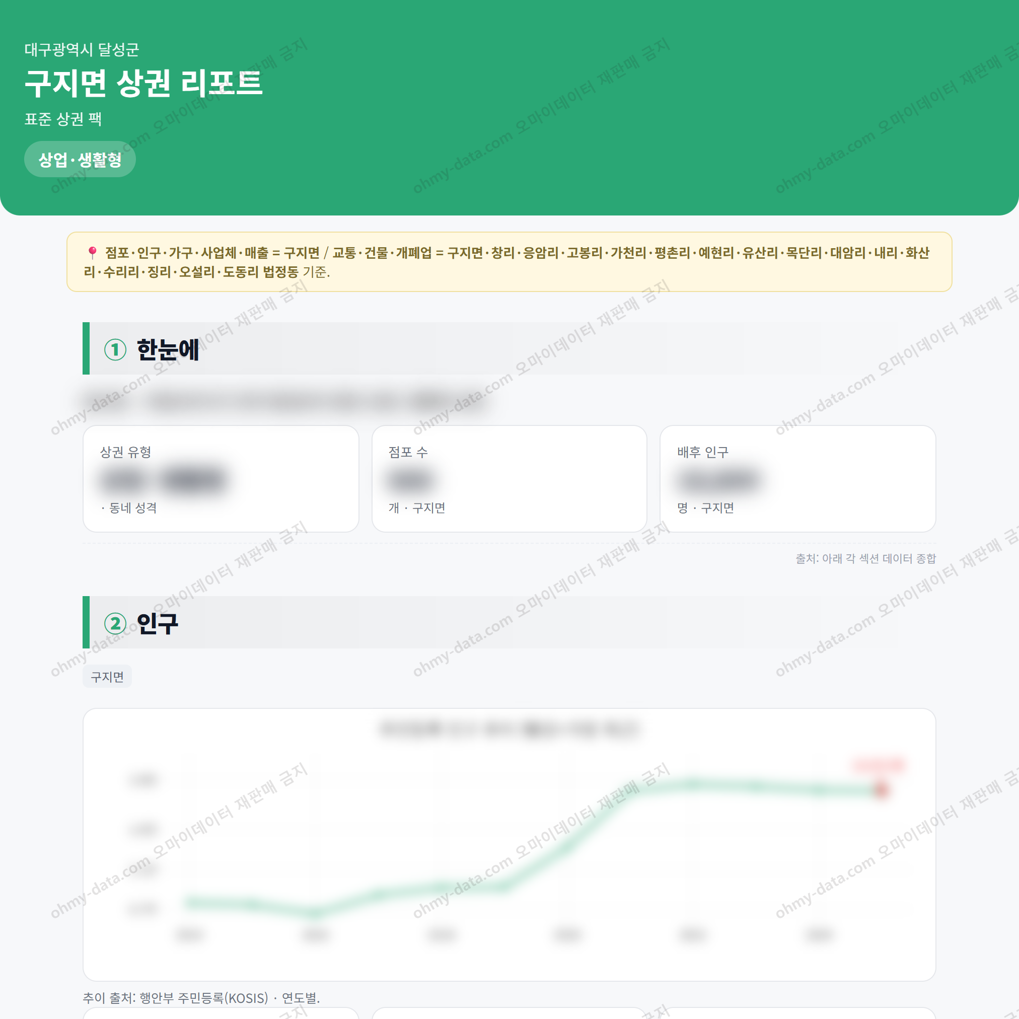 구지면 구지면_맛보기_1.png