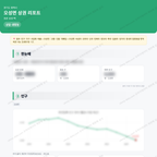오성면 오성면_맛보기_1.png