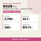 용담삼동 용담삼동_맛보기_1.png