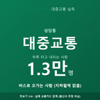 성당동 맛보기