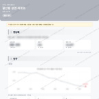 갈산동 갈산동_맛보기_1.png