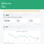고흥읍 고흥읍_맛보기_1.png