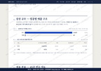 사평면 사평면_맛보기1.png