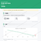 자산동 자산동_맛보기_1.png