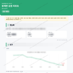 장계면 장계면_맛보기_1.png