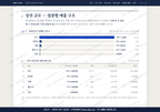 옥천면 옥천면_맛보기1.png