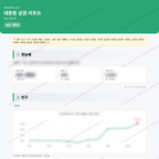 대촌동 대촌동_맛보기_1.png