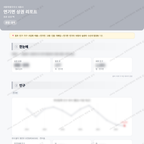 연기면 연기면_맛보기_1.png