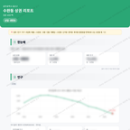 수완동 수완동_맛보기_1.png
