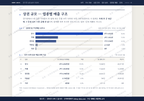 연기면 연기면_맛보기1.png