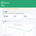 송촌동 송촌동_맛보기_1.png