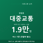 장림동 맛보기
