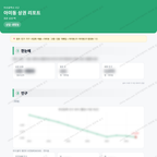 아미동 아미동_맛보기_1.png