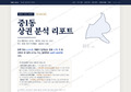 중1동 중1동_표지.png