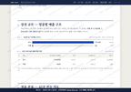 영순면 영순면_맛보기1.png