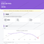 내가면 내가면_맛보기_1.png