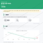 용지면 용지면_맛보기_1.png