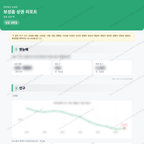 보성읍 보성읍_맛보기_1.png