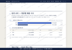 운암면 운암면_맛보기1.png