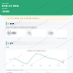 북신동 북신동_맛보기_1.png