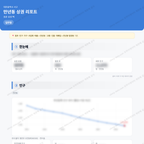만년동 만년동_맛보기_1.png