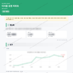 다사읍 다사읍_맛보기_1.png