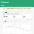 보은읍 보은읍_맛보기_1.png