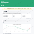 울진읍 울진읍_맛보기_1.png